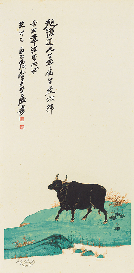 牛92/125