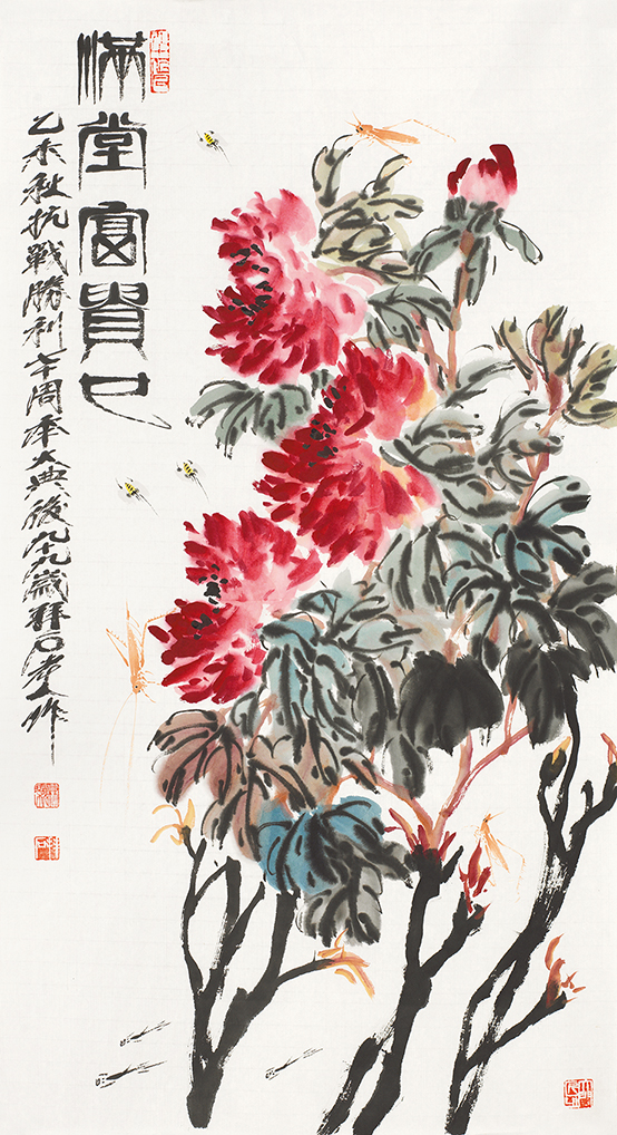 满堂富贵