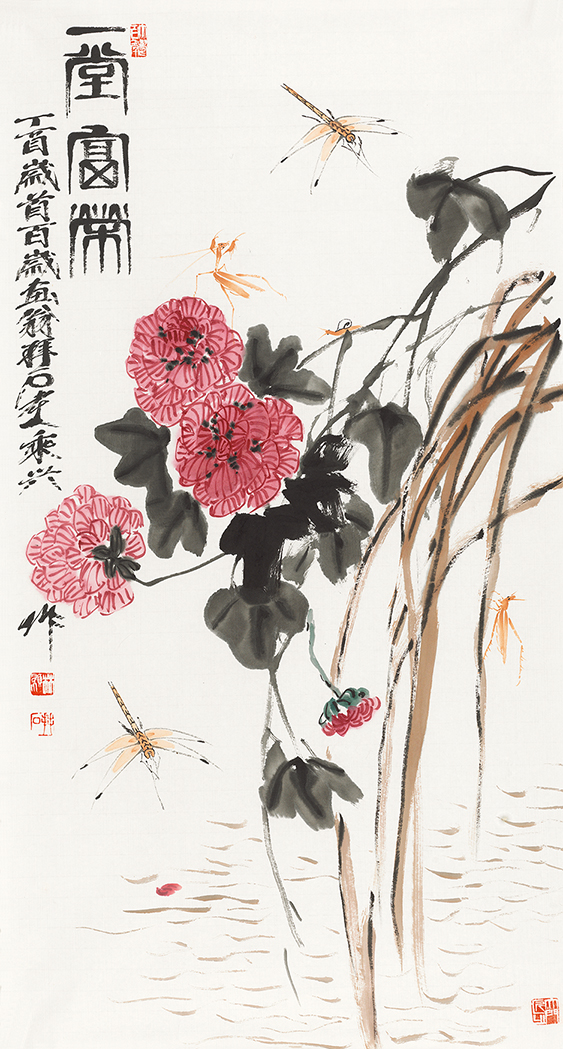 一堂富荣