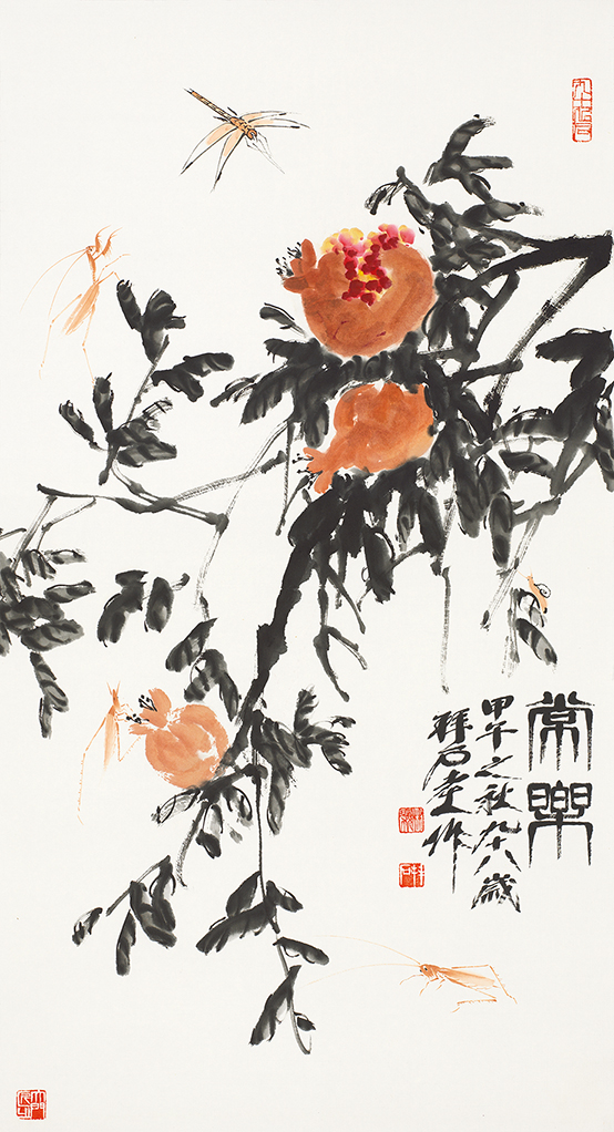 常乐