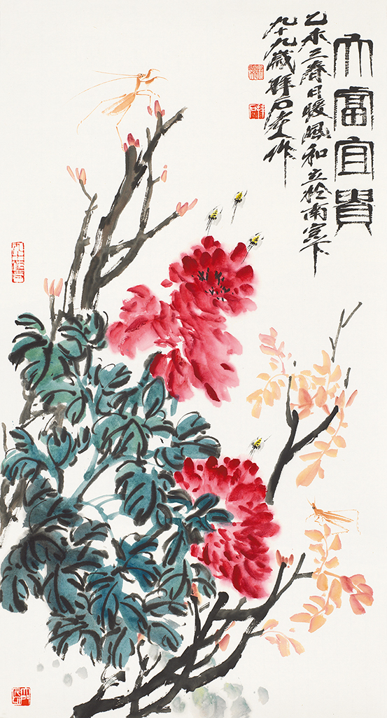 大富宜贵
