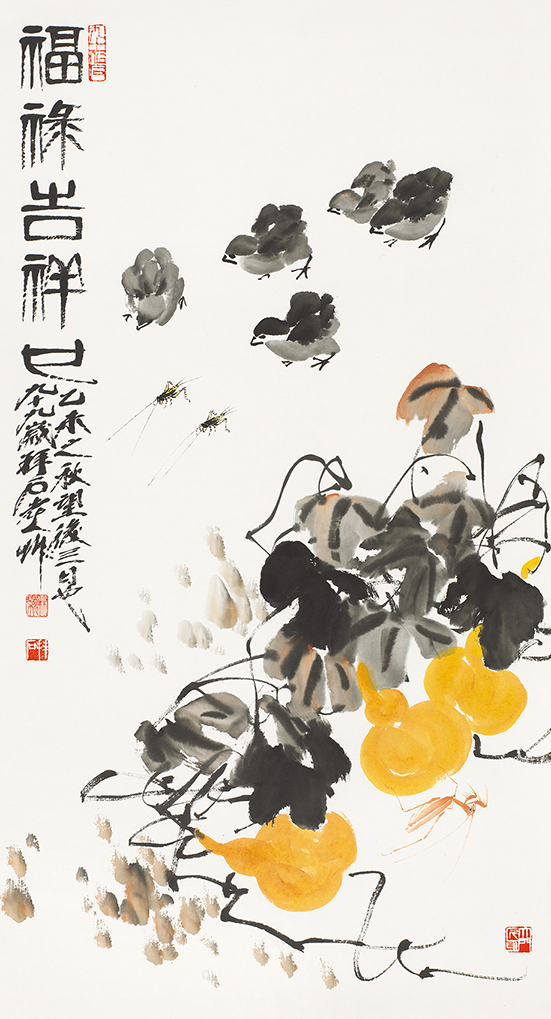 福禄吉祥
