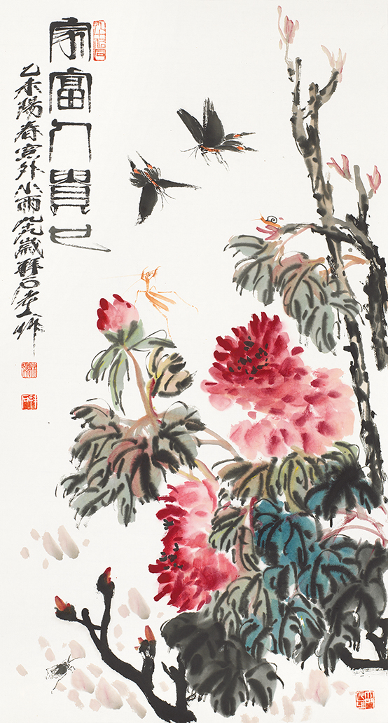 家富人贵