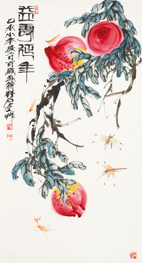 益寿延年