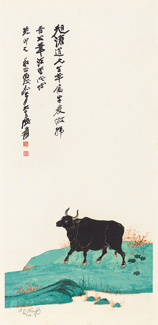 牛93/125