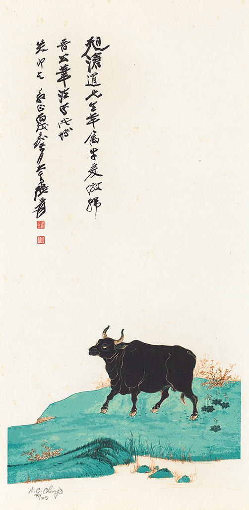 牛95/125