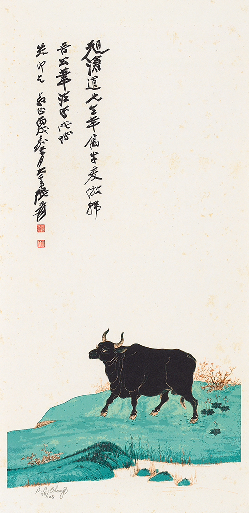 牛79/125