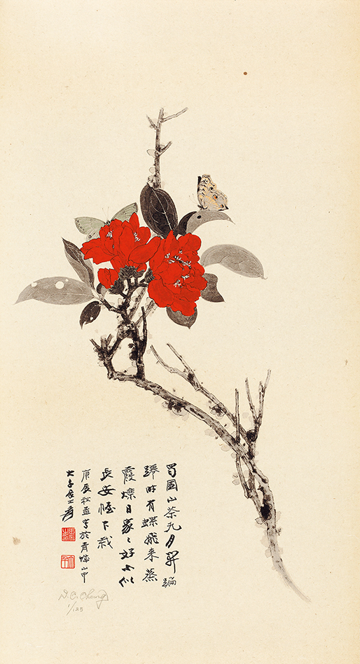 山茶花1/125