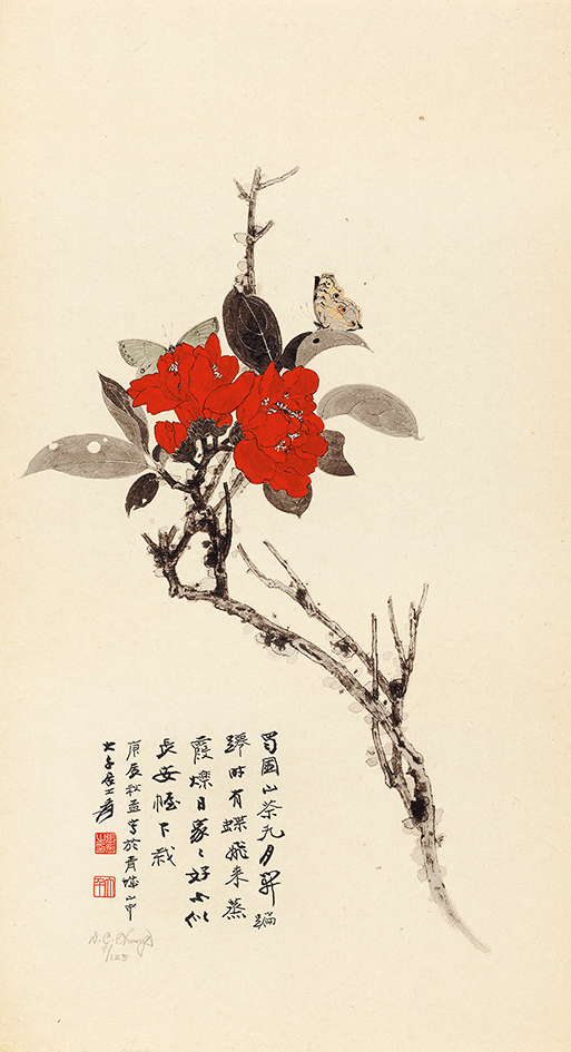 山茶花9/125