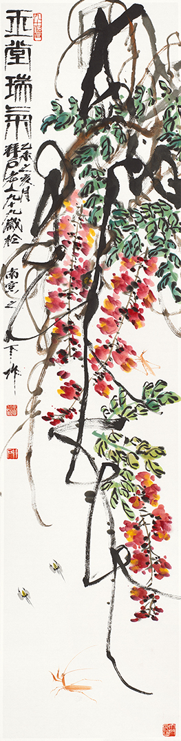 玉堂瑞气