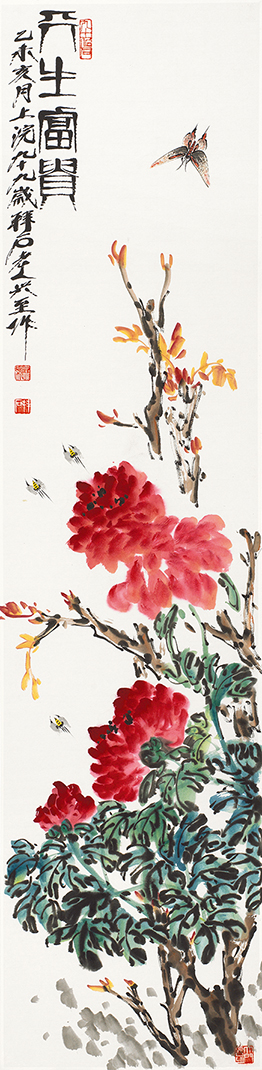 天生富贵