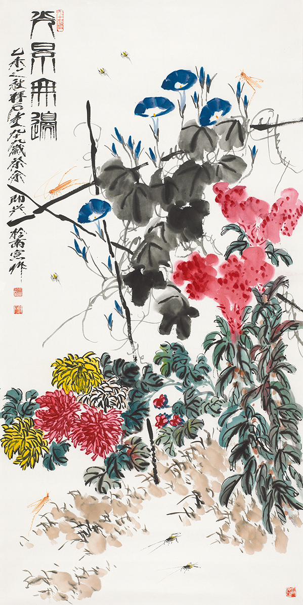 光景典边