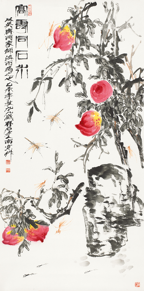 高寿同石米