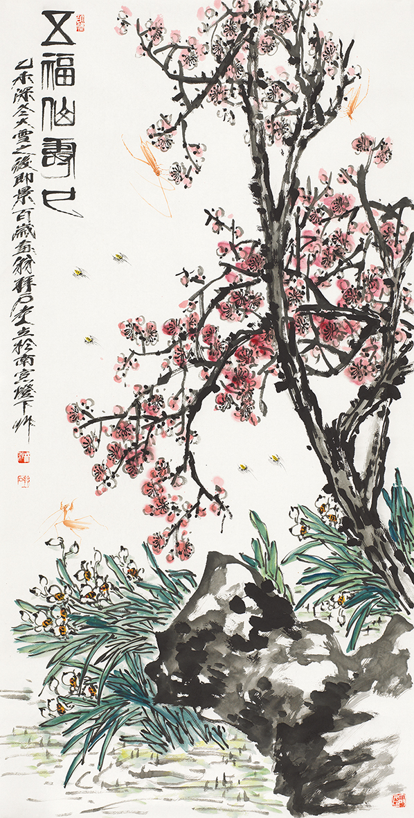 五福仙寿巳
