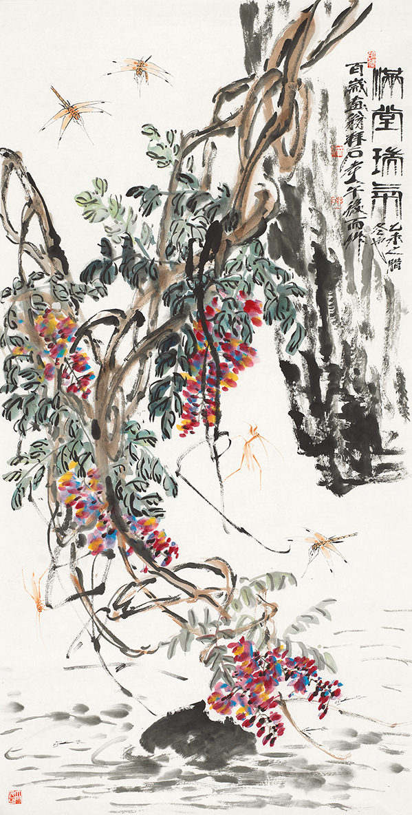 满堂瑞气