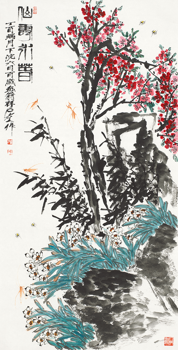 刚寿永春