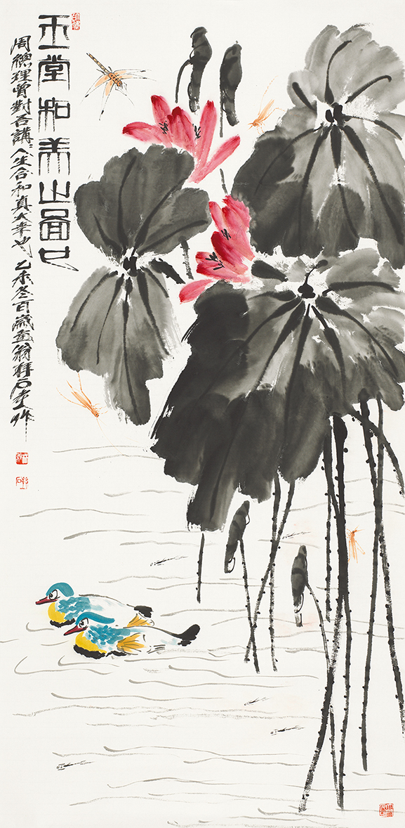 玉堂和关山图巳