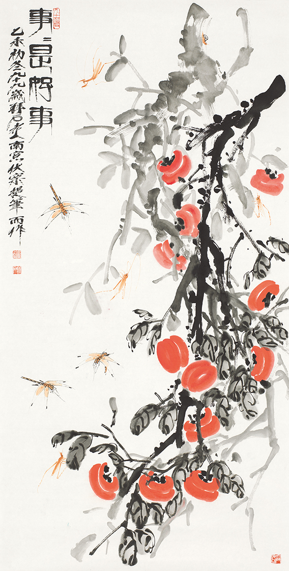 事是好事