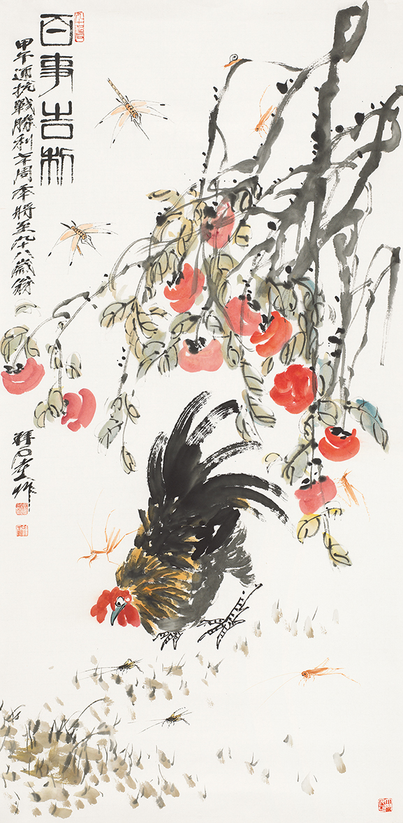 百事吉利