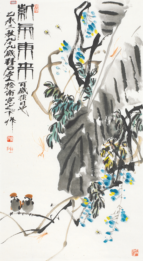 紫气东来