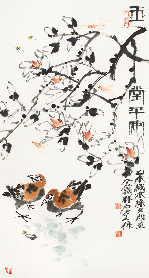 玉堂平安