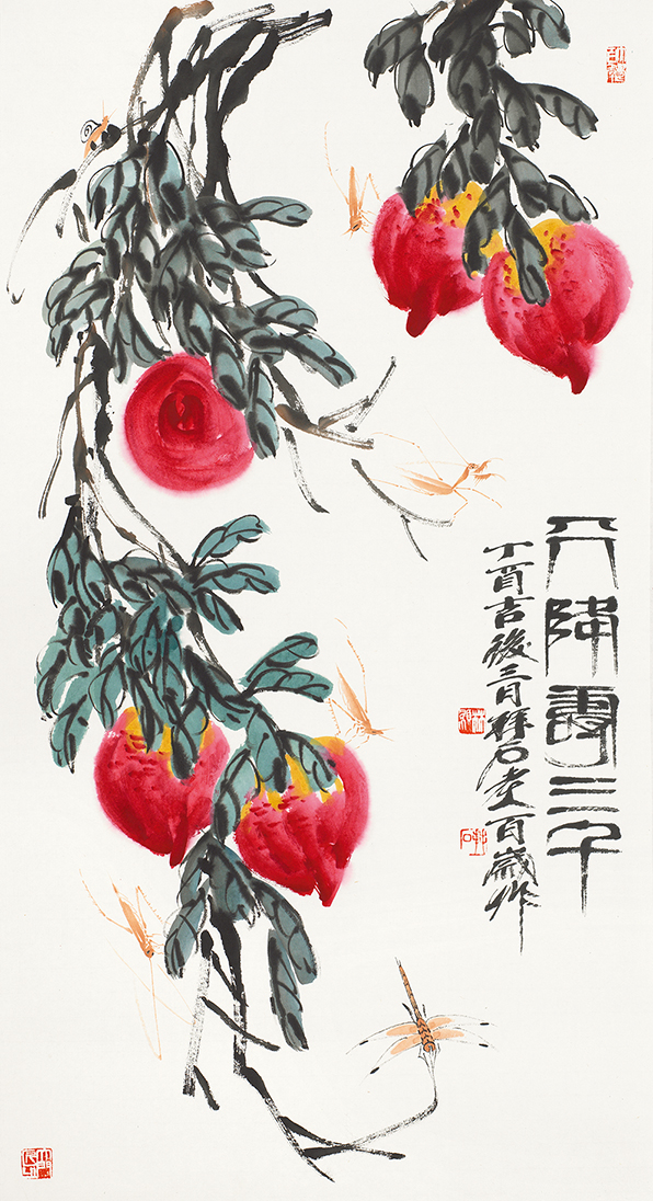 天降寿三千