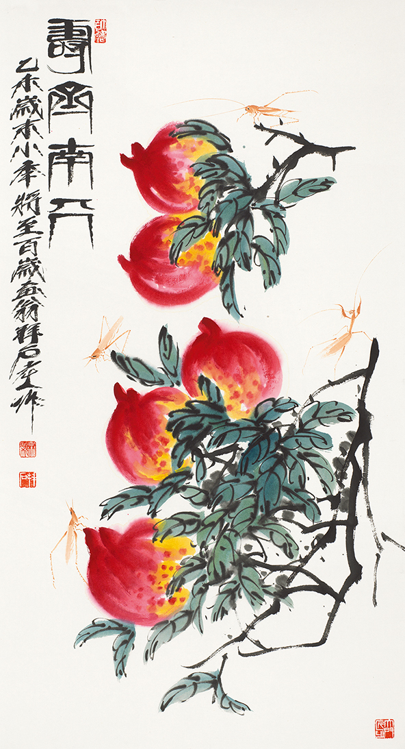 寿齐南天