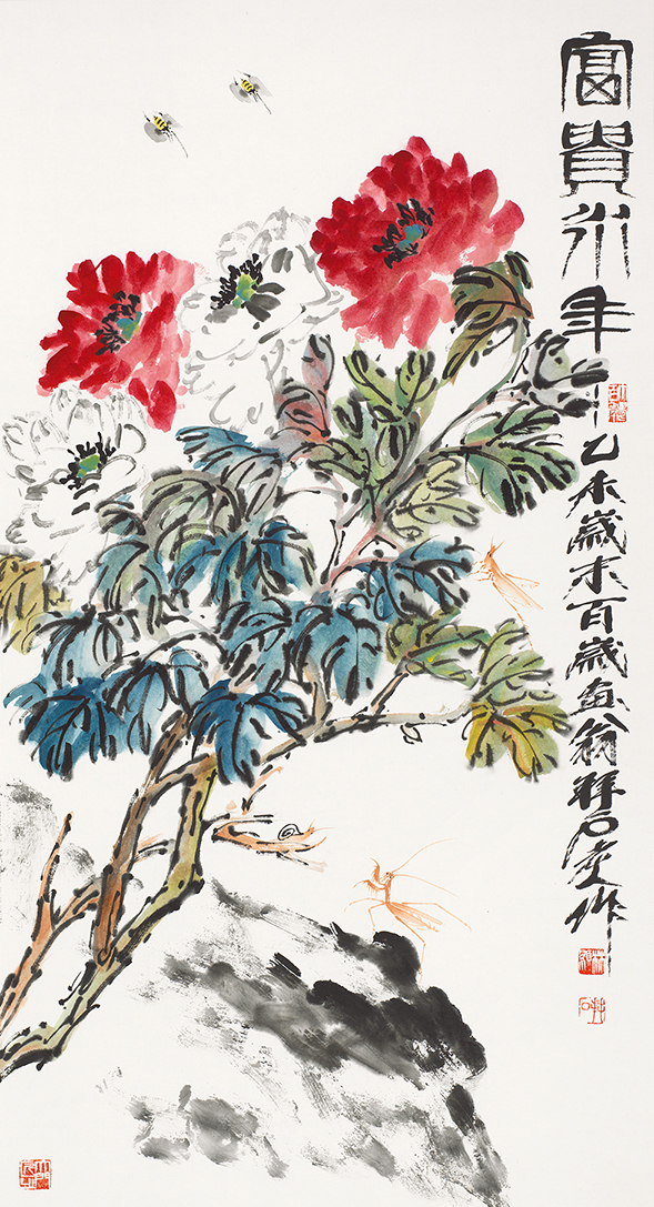 富贵永年