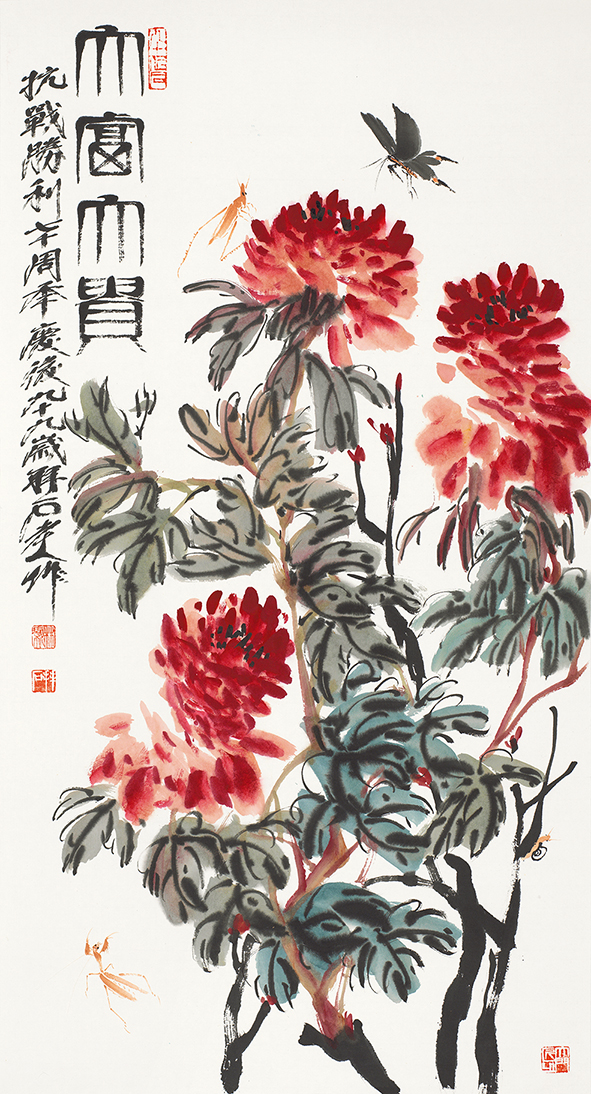 大富大贵