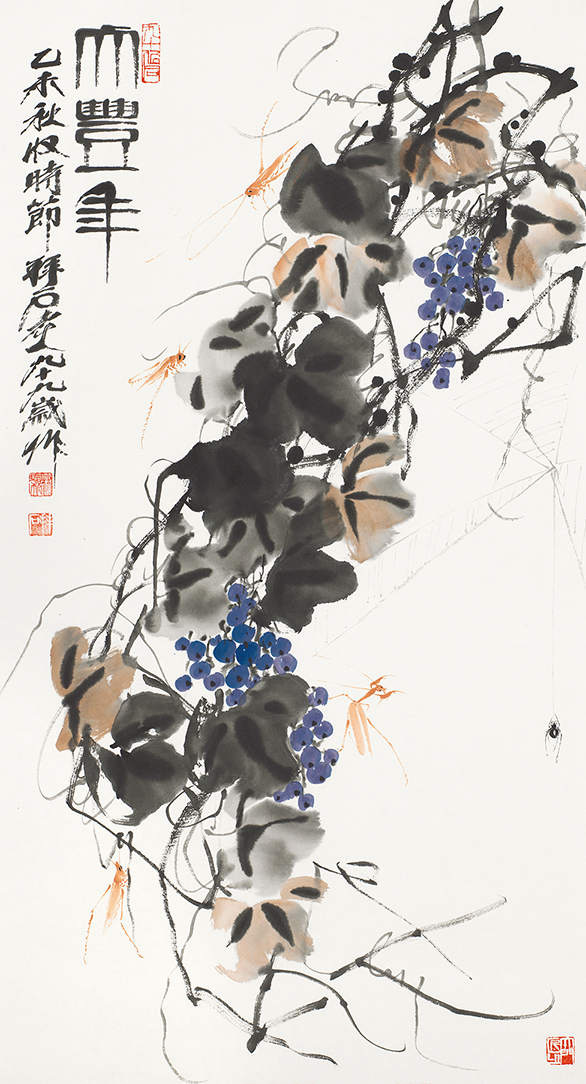大丰年