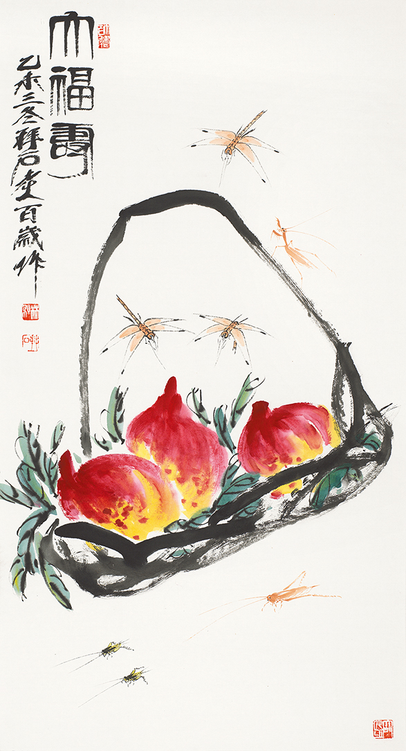 大福寿