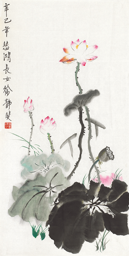 荷香