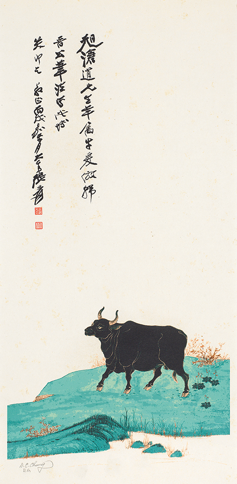 牛气冲天EA