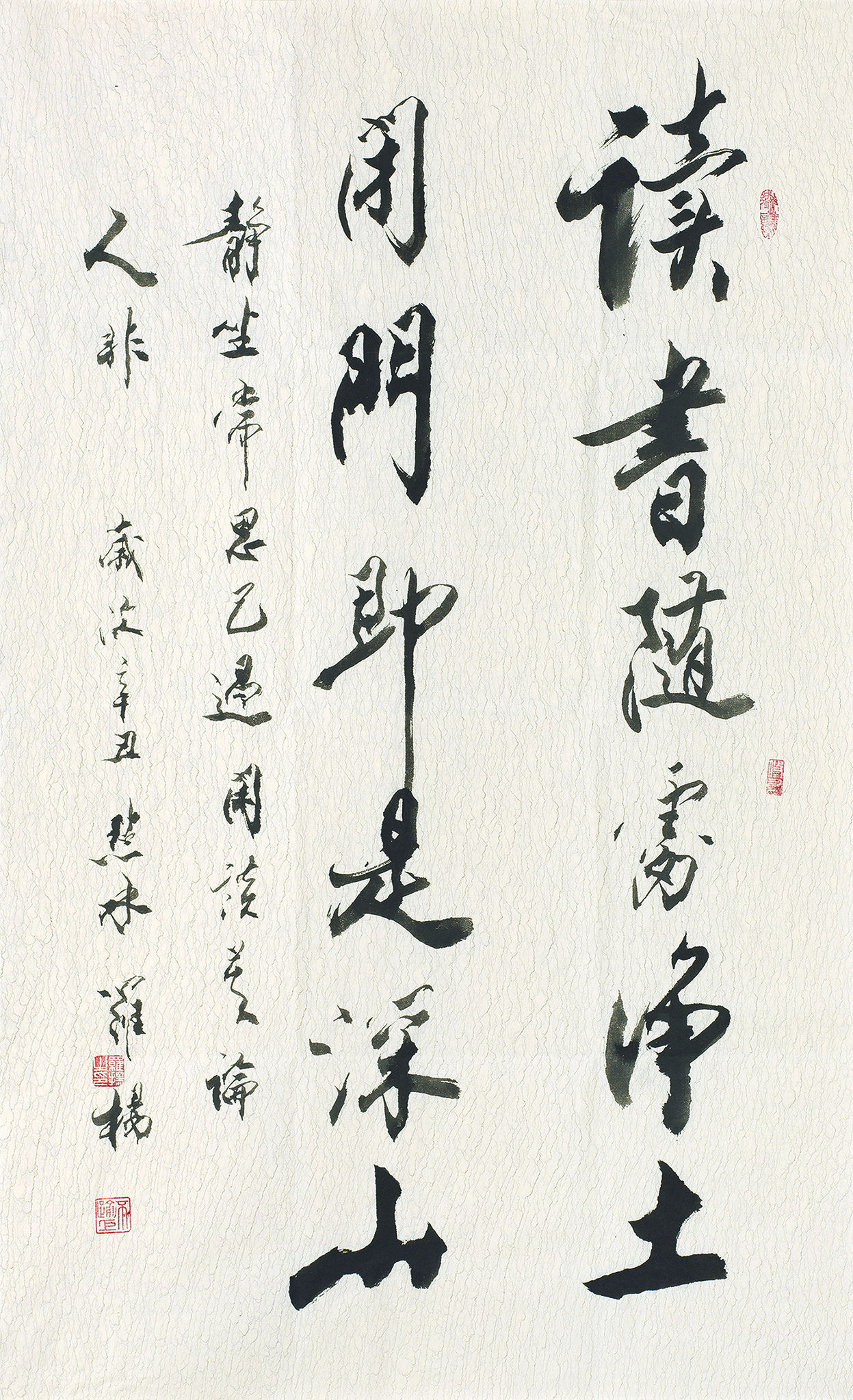 罗杨书法
