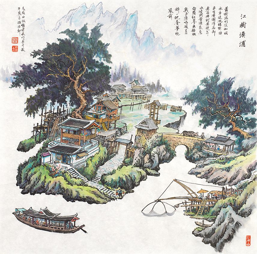 张孝友-江树渔浦-鉴证备案-雅昌艺术网——艺术品门户网站
