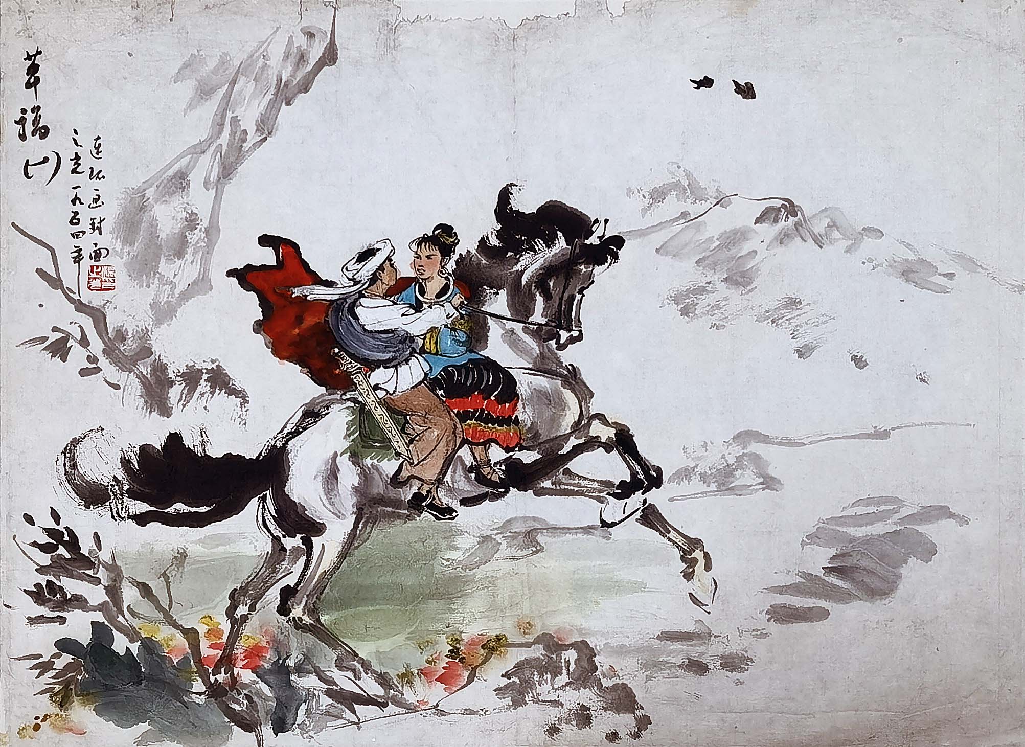 连环画封面