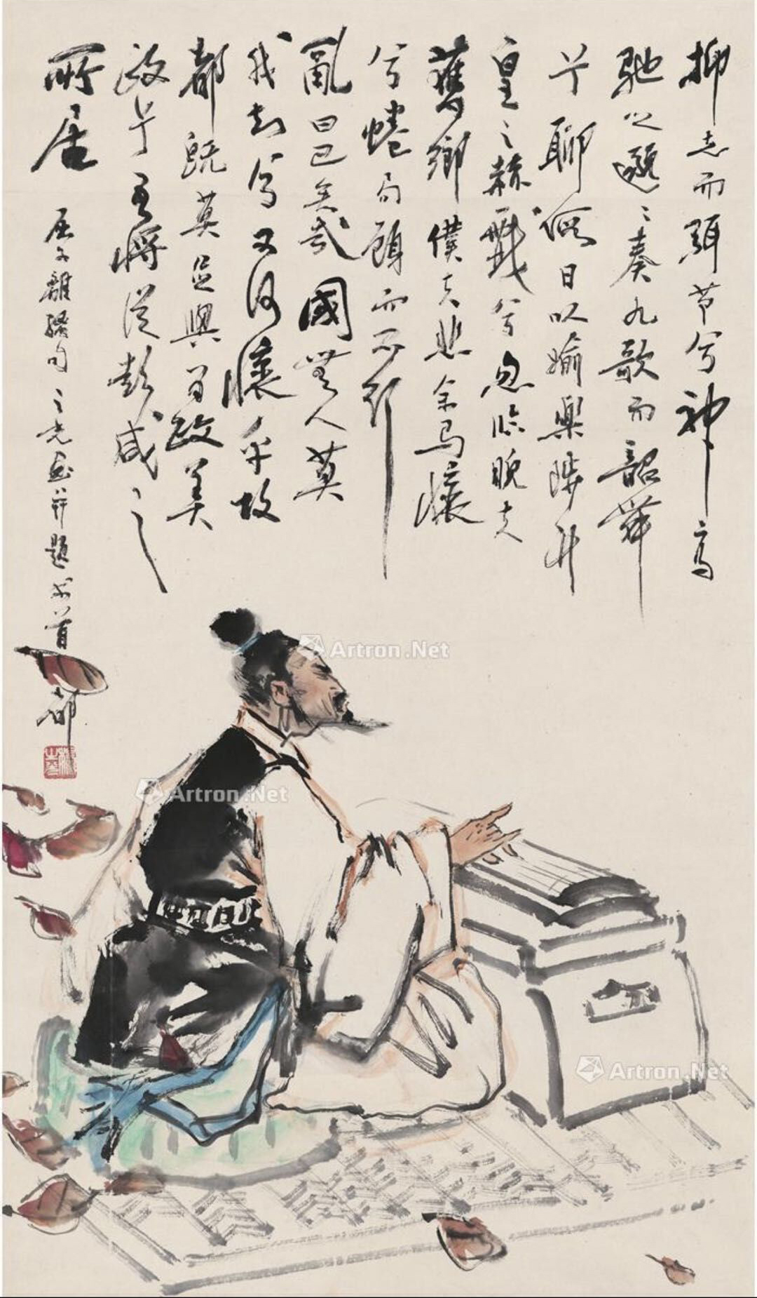 屈原