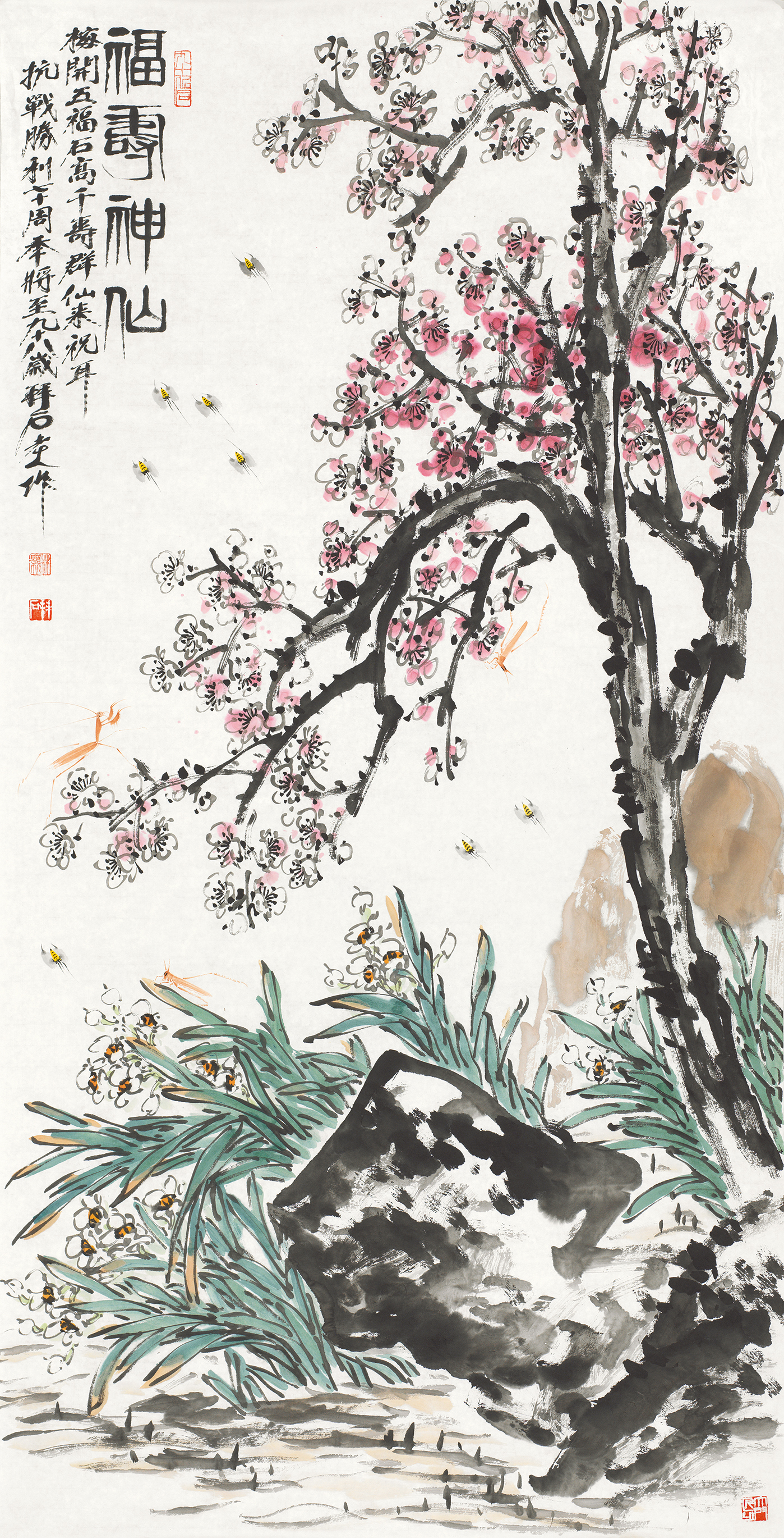 福寿神仙