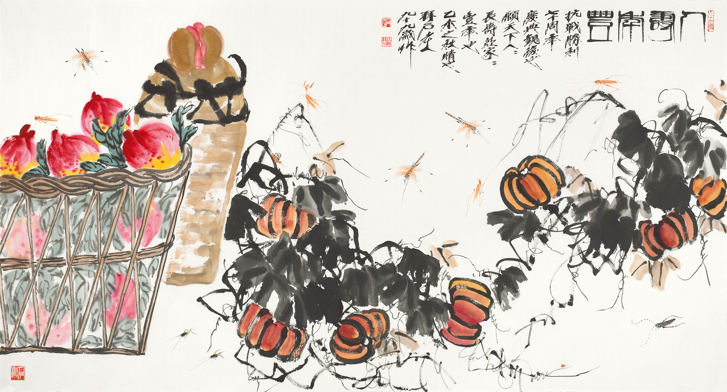 人寿年丰