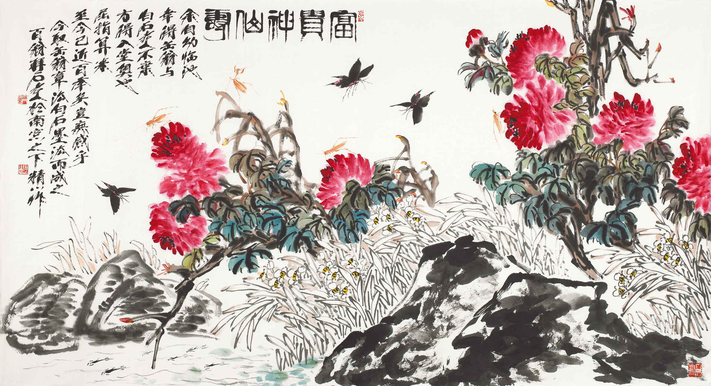 富贵神仙寿