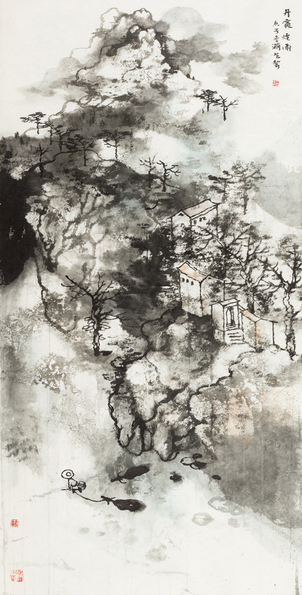 丹霞烟雨