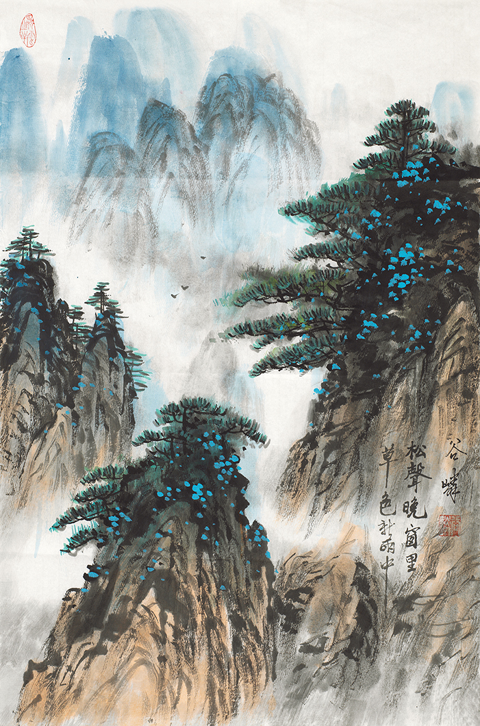 草色新雨中