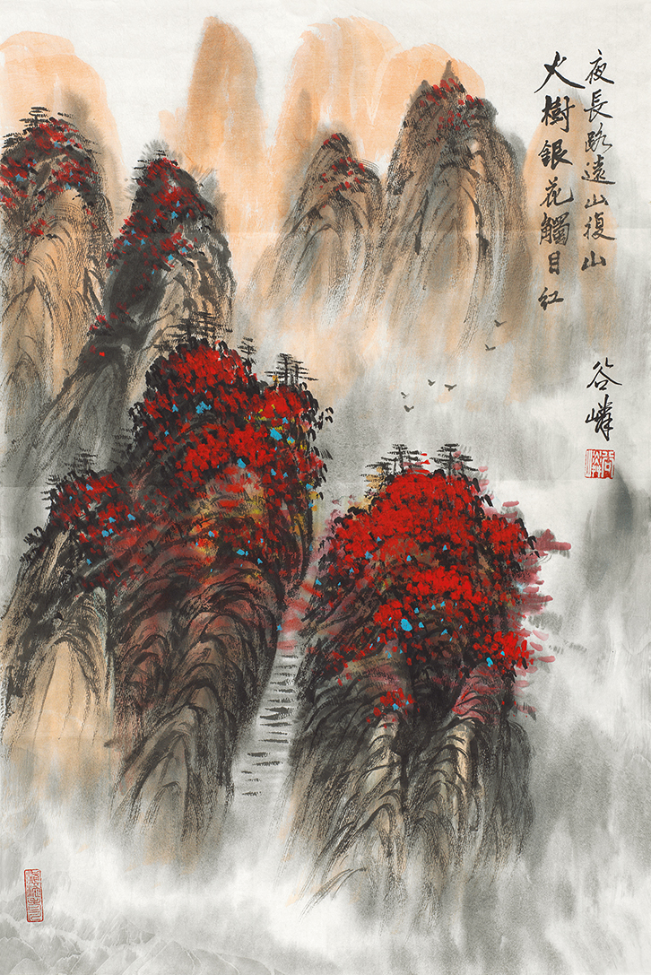 火树银花触目红