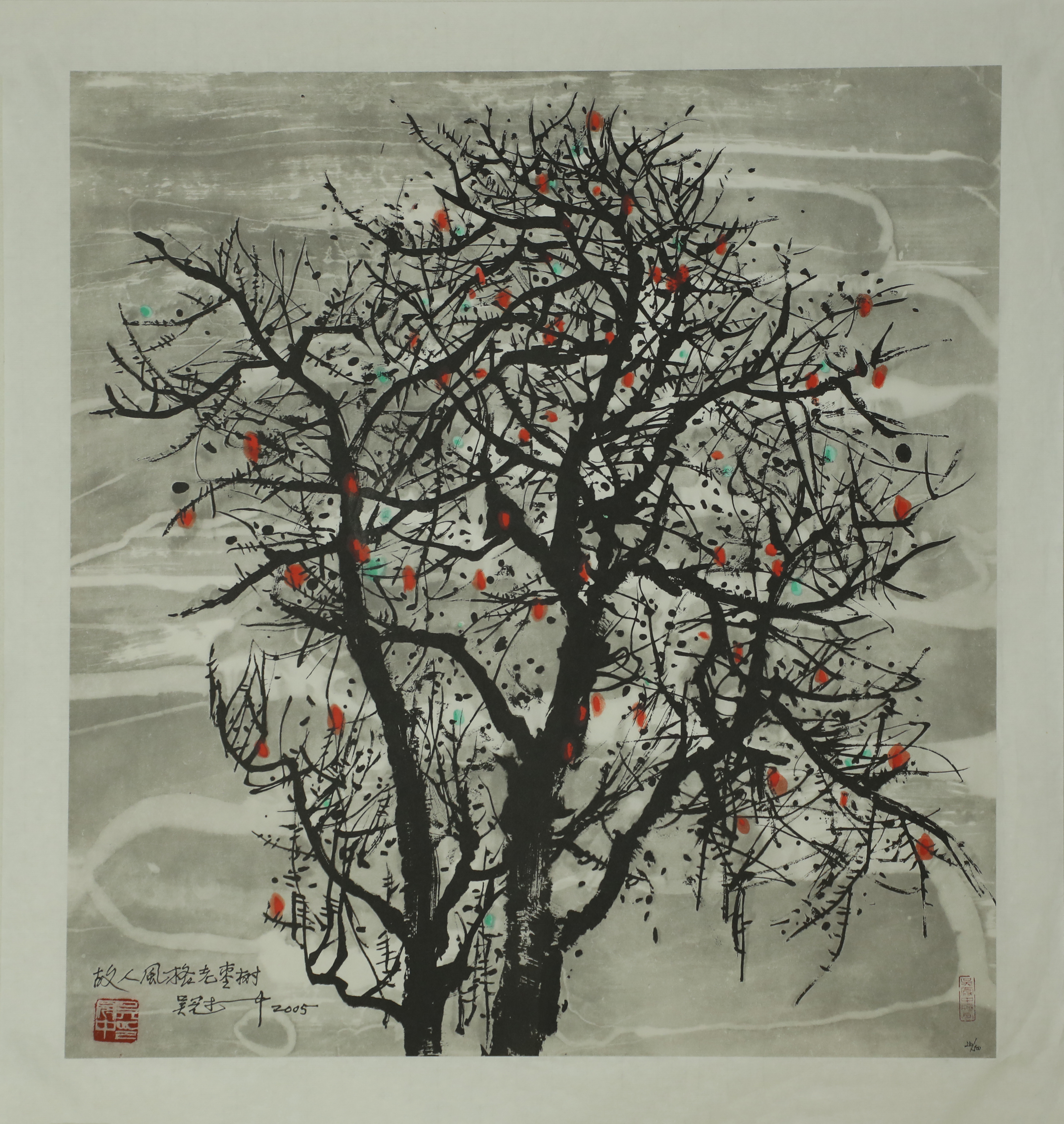 枣树 210/500