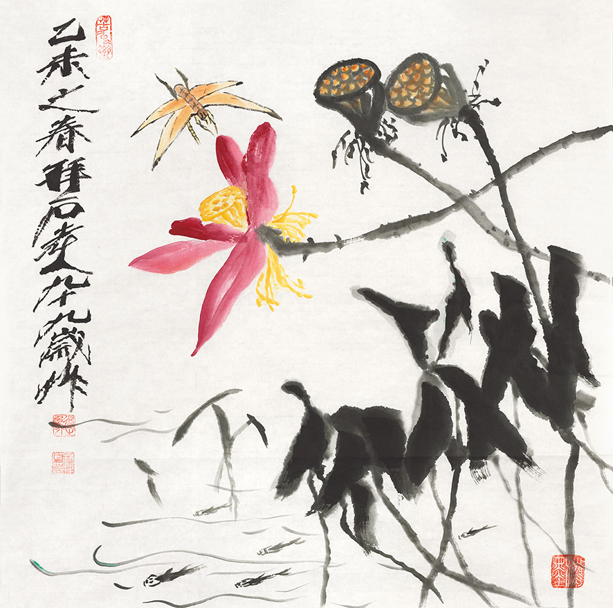 荷