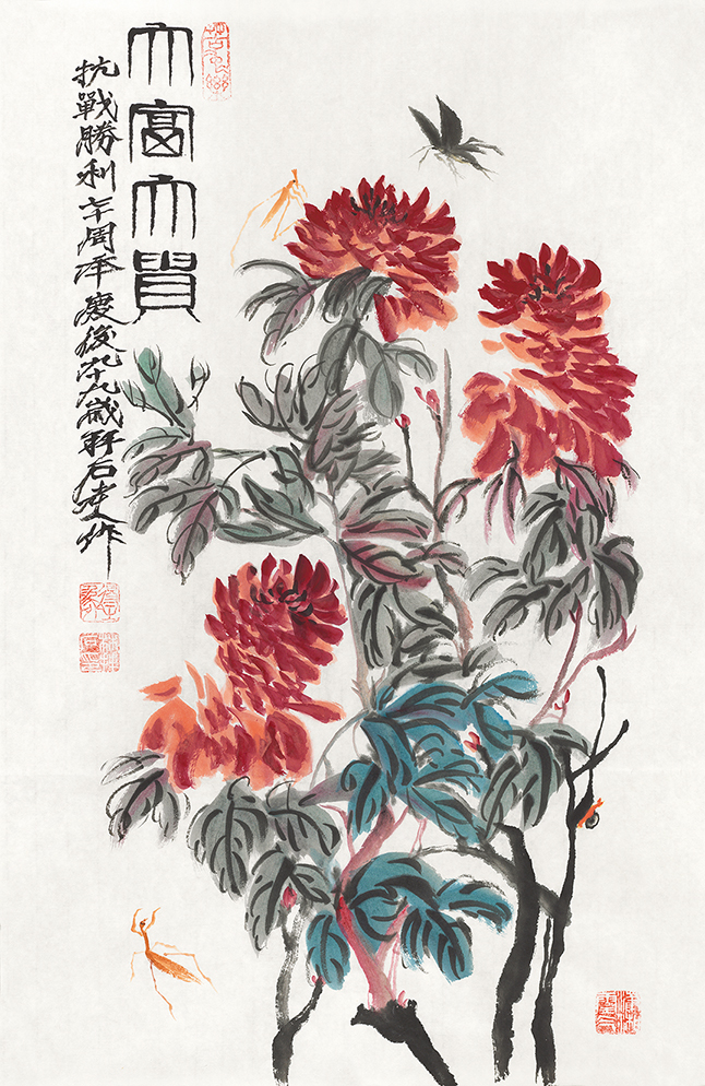 大富大贵