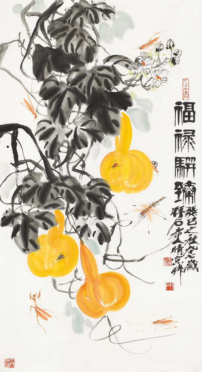 福禄骈臻