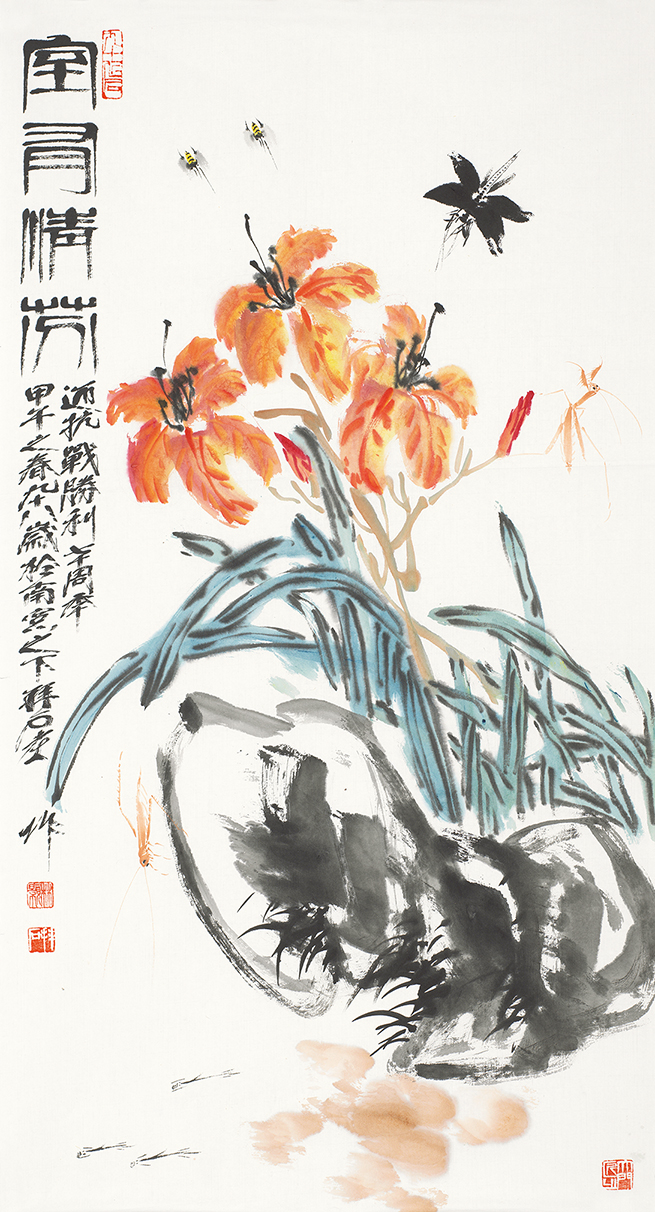 室有清芬