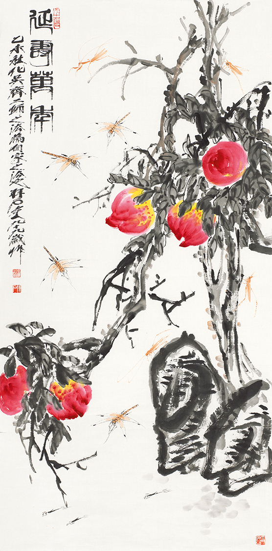 延寿万年
