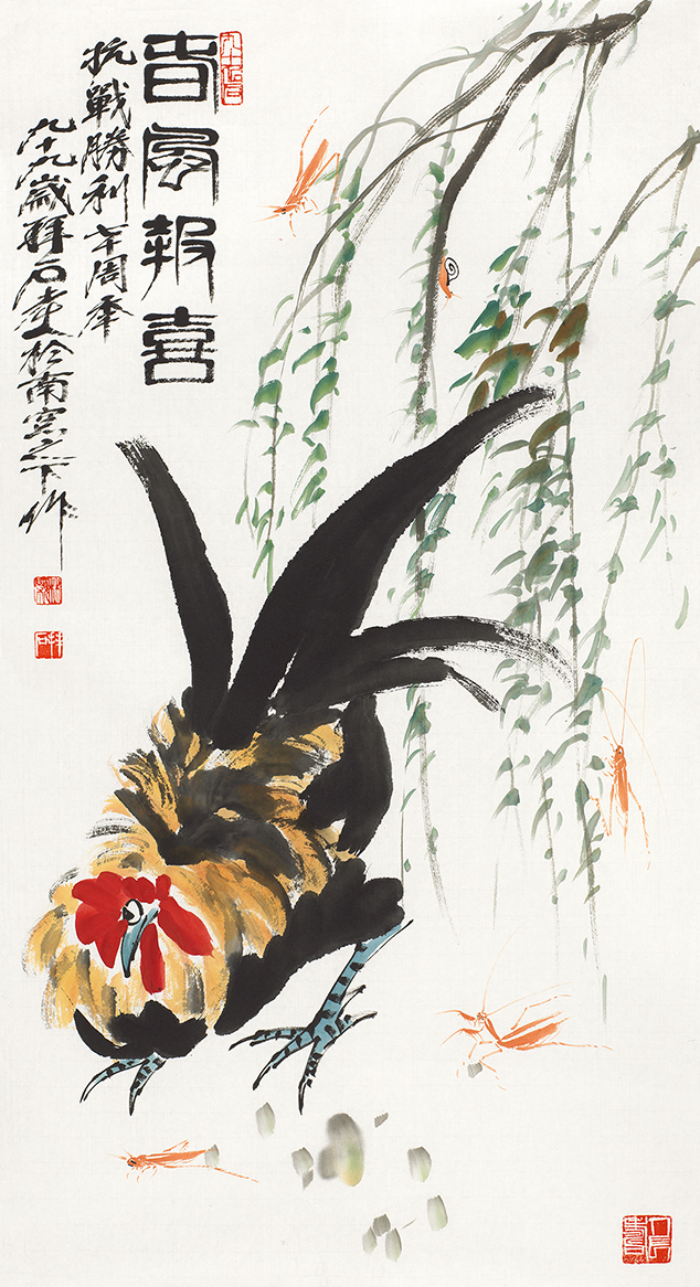 春风报喜